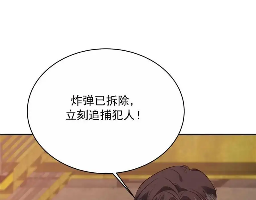 412 你究竟是谁70