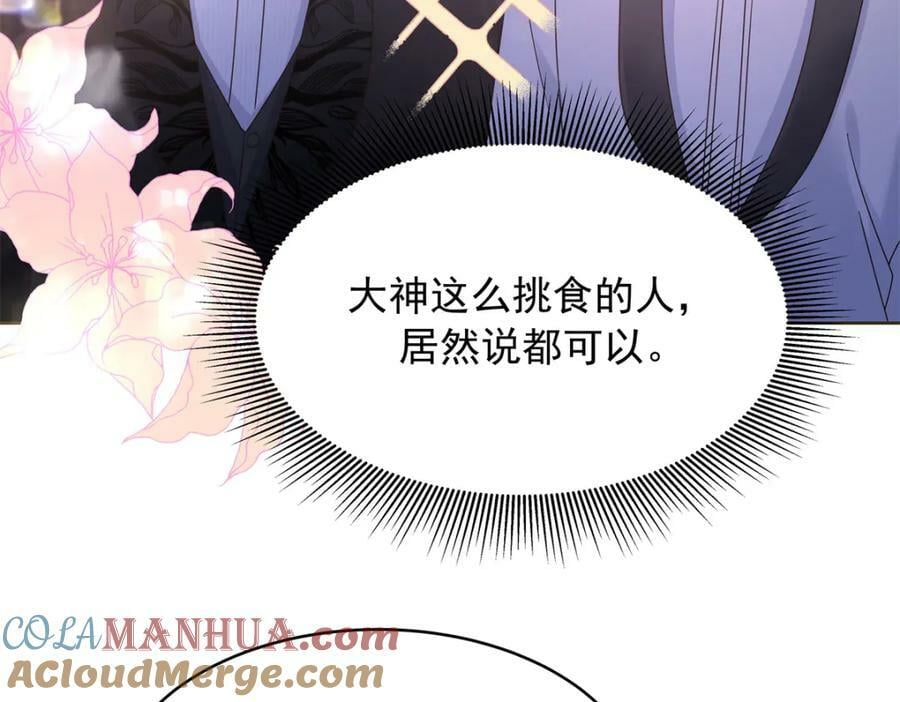 381 死去的记忆在复苏76