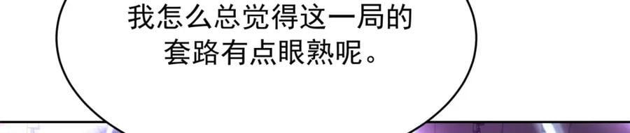 402 挡在他面前34