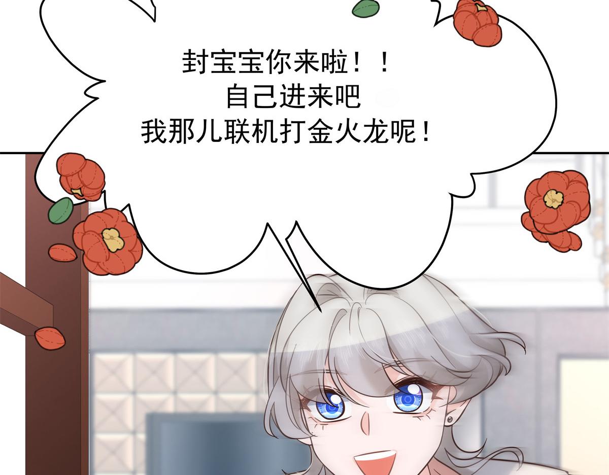 316 你会想亲我吗53