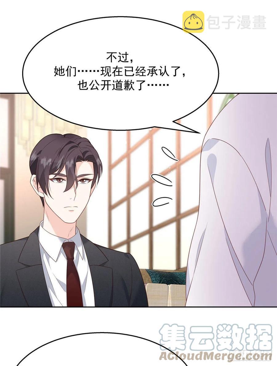 第208话 我们只会是兄弟15