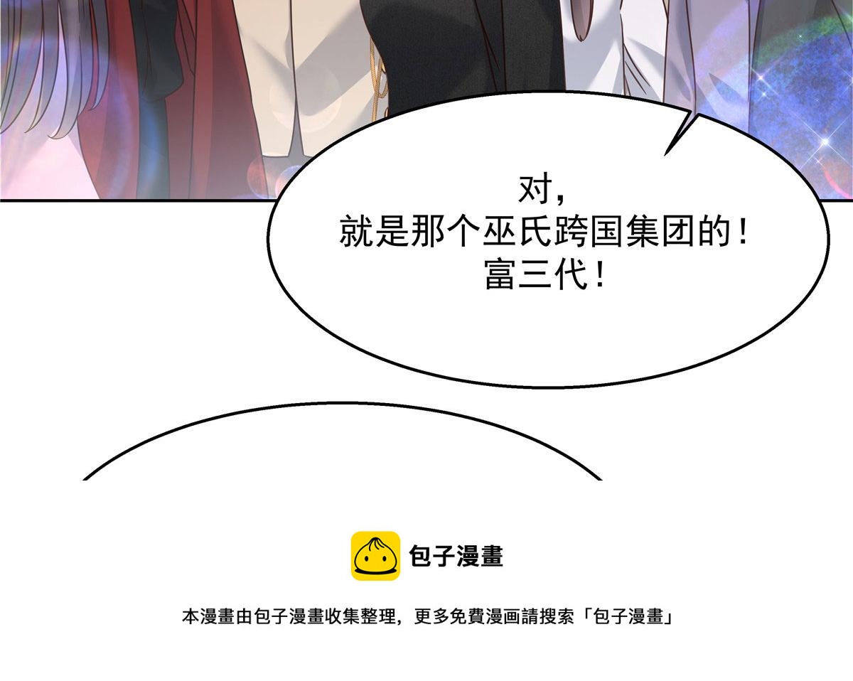 256 化装舞会篇：求人的态度36