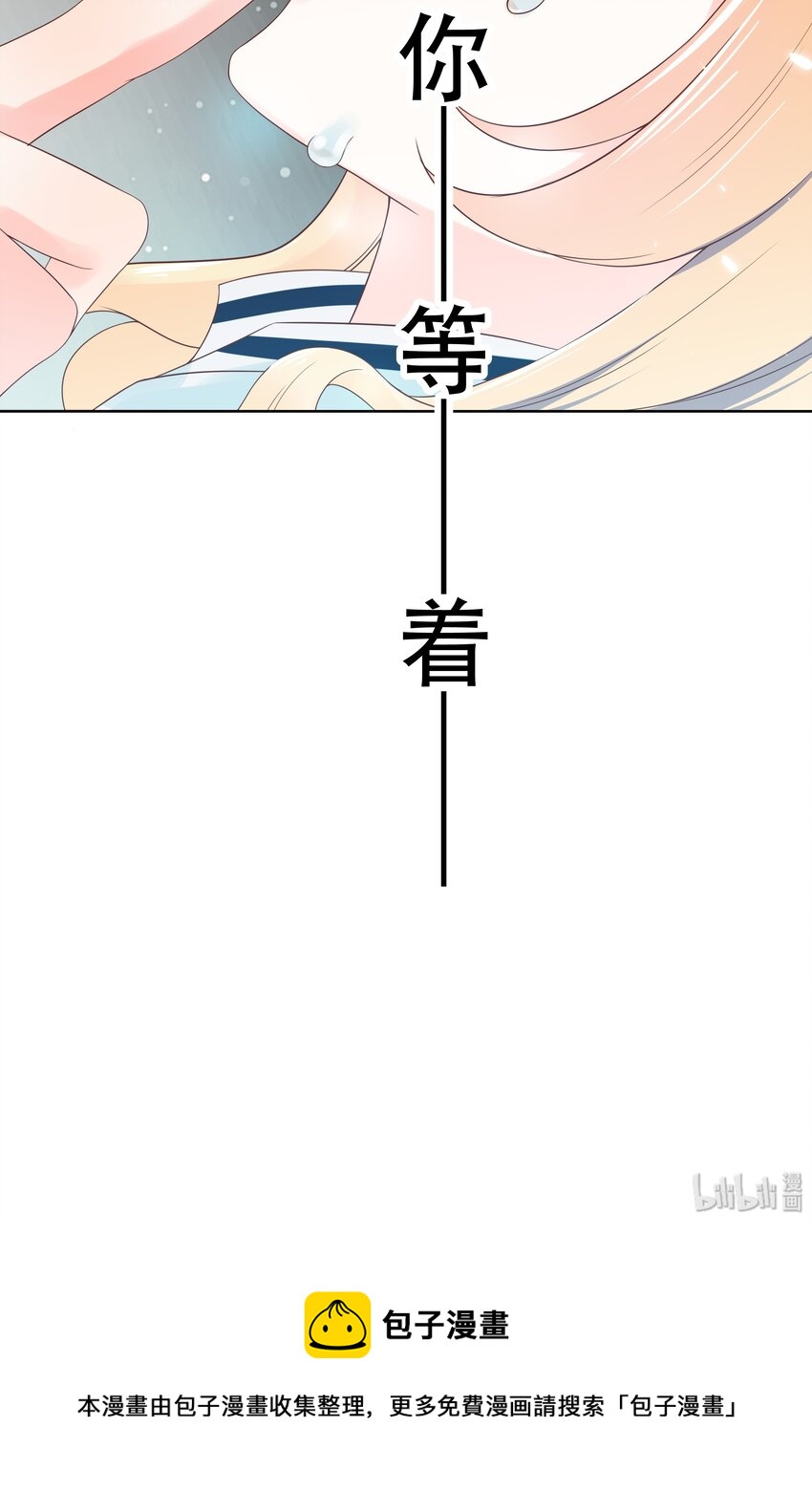 六话 你——等——着——27