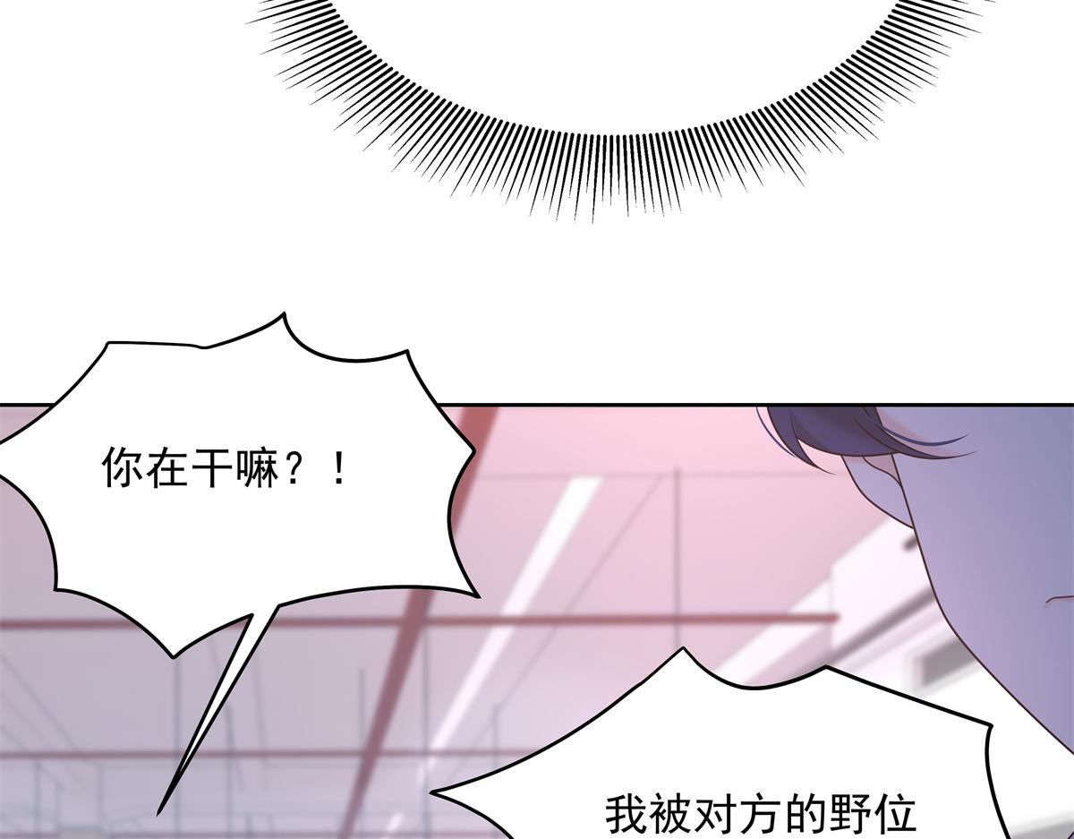 304 再遇星野一59