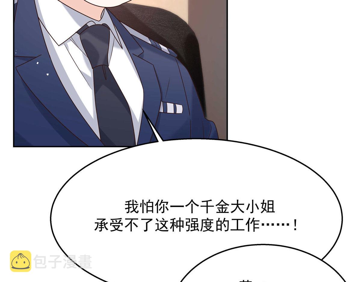 264 就因为我是个女人？73