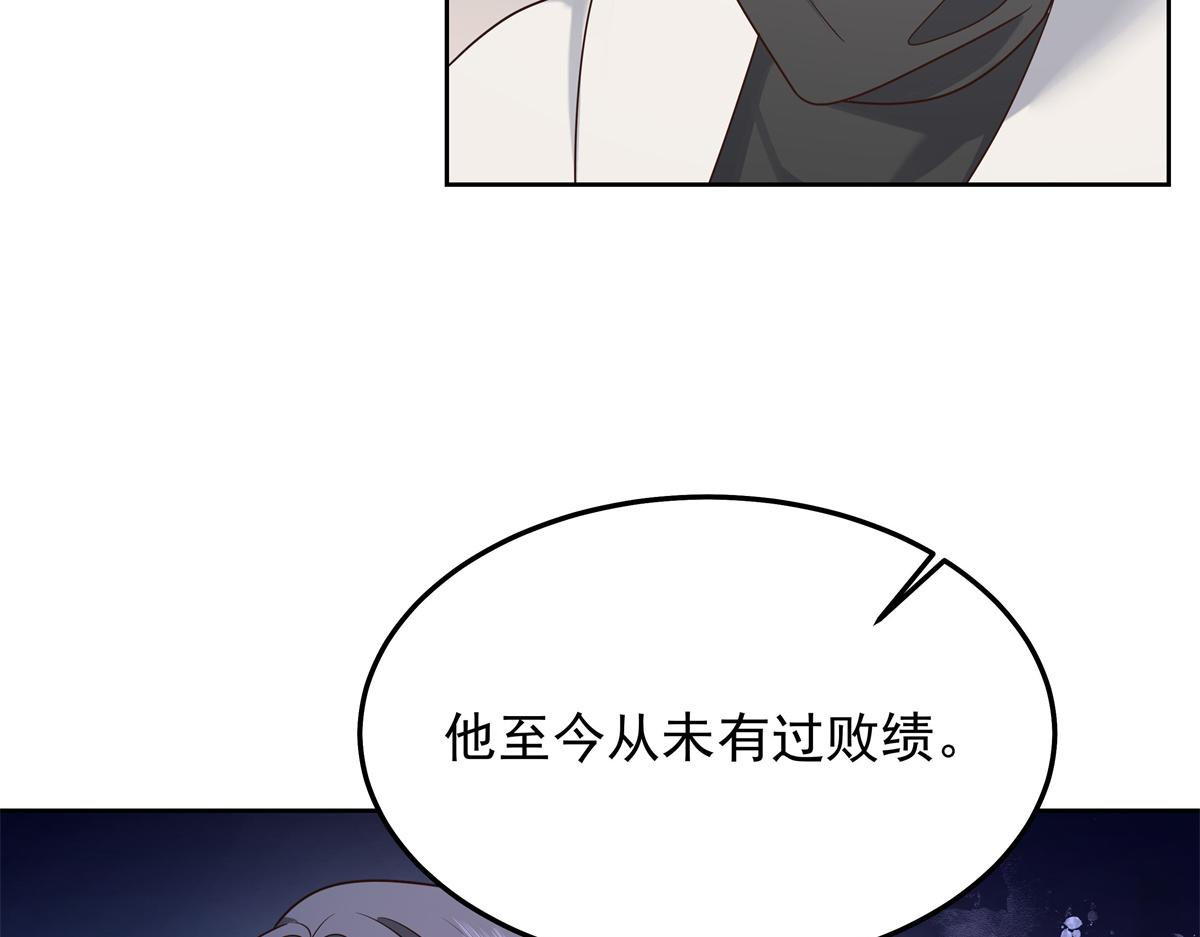 307 那是我和星野的事35