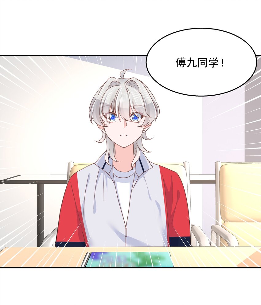 八十五话 管教弟弟，要打屁股30