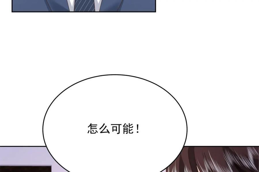 389 我今晚不回去了101