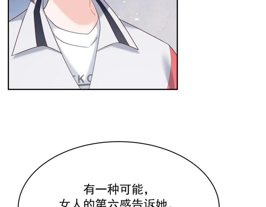 385 玻璃心想不开关我什么事69