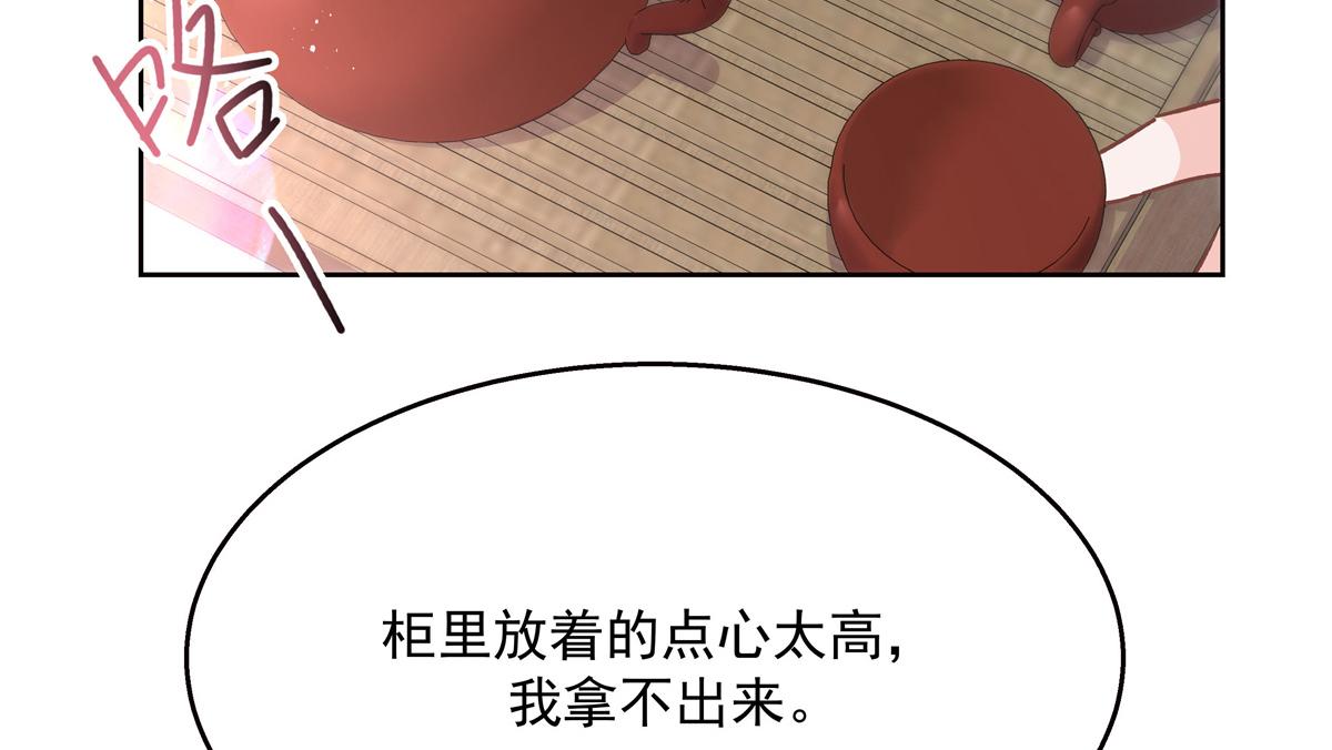 第216话 妈怕你喜欢上他59