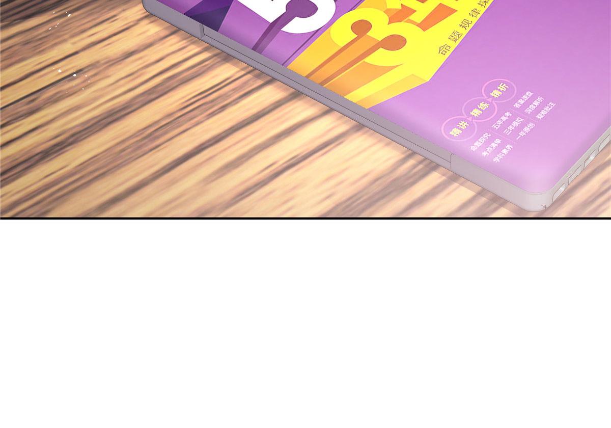 271 这样看我，是想让我吻你？104