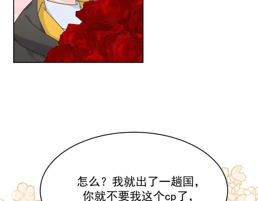 448 有男朋友的人32