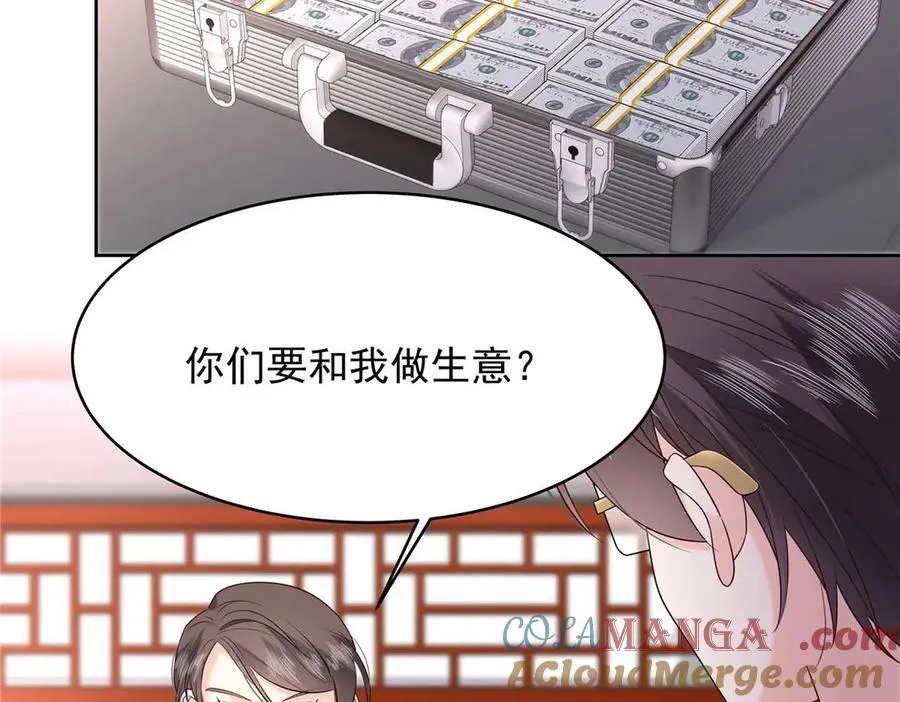 460 设局24