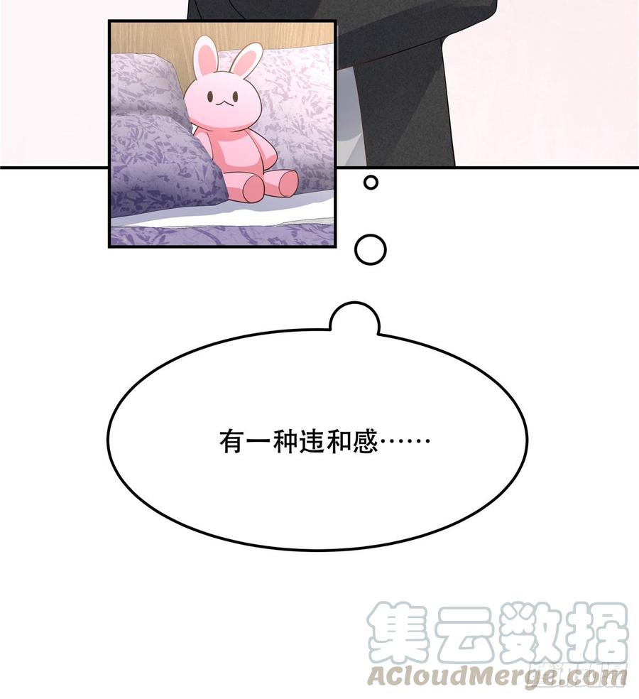 七十二话 你是男人，你懂的7
