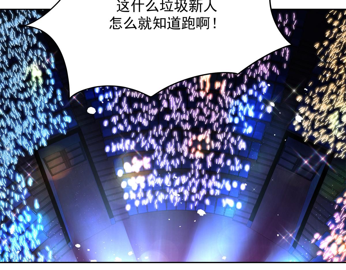 第229话 你觉得他会输？30