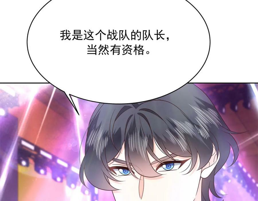 368 两大CP正面对抗55