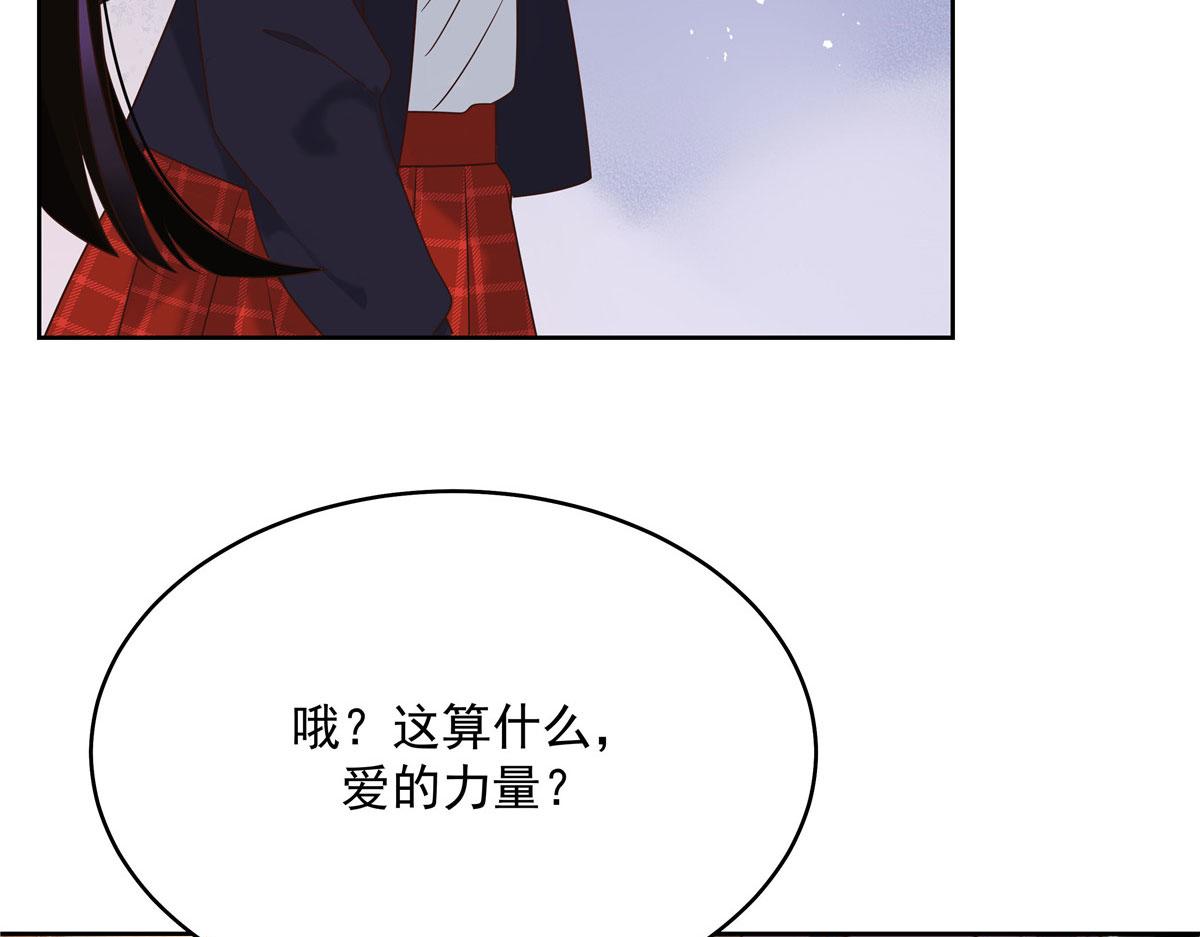 281 是我女朋友78