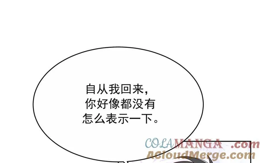 448 有男朋友的人6