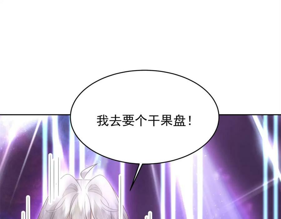 372 偷撩不成反被……49