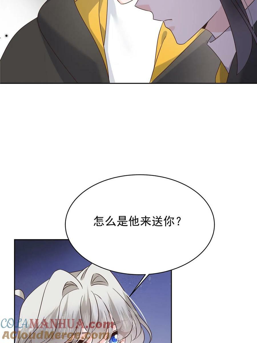 364 被迫启蒙的林风21
