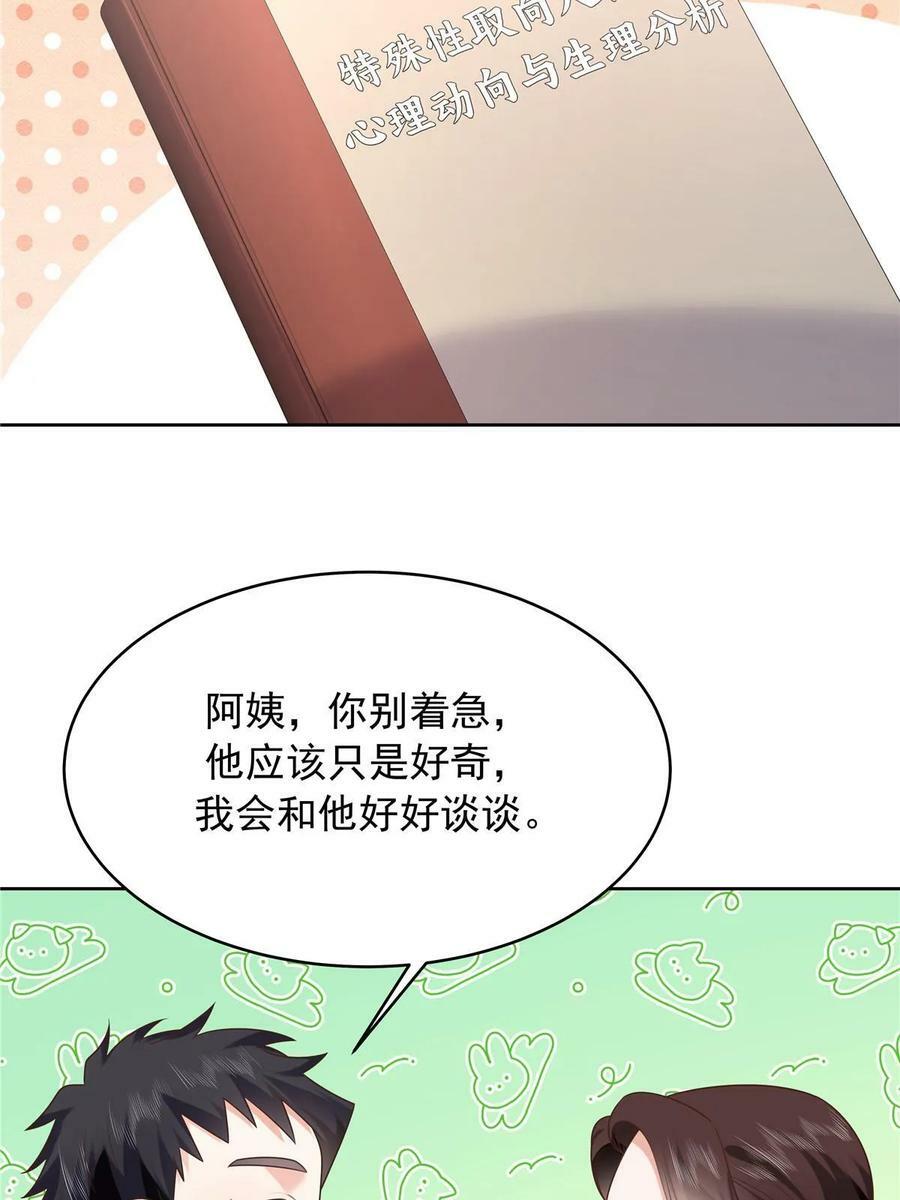 363 绕容的光50