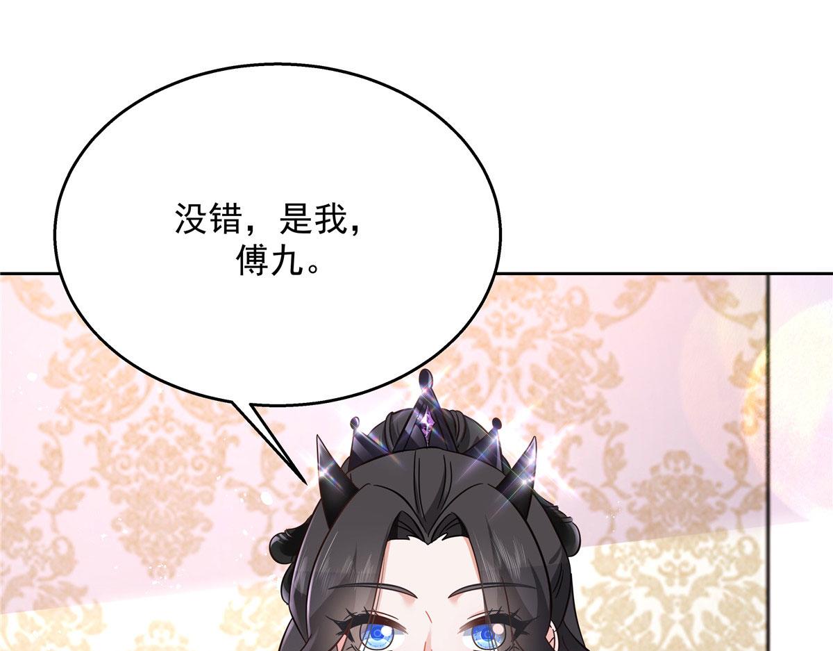 258化装舞会篇：亲吻你的舞伴78