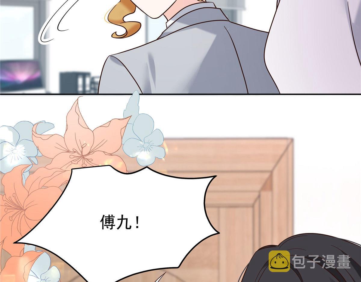 309 我答应了漠哥的，漠哥……99
