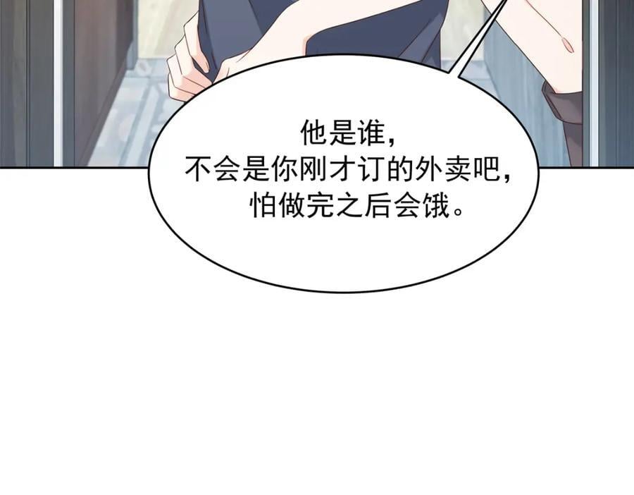 405 灵魂互换31