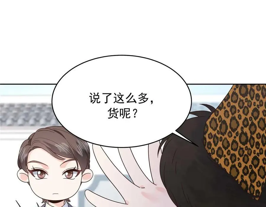 460 设局82