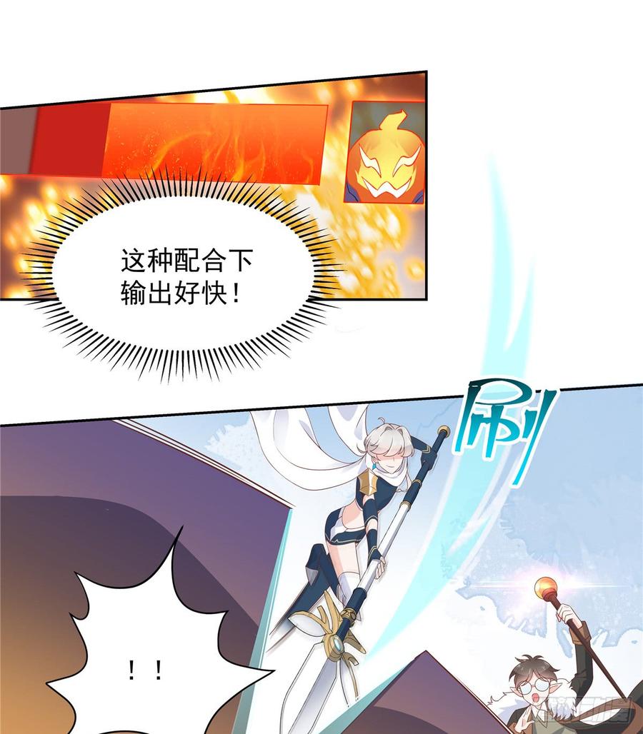 六十七话 队友集齐！26