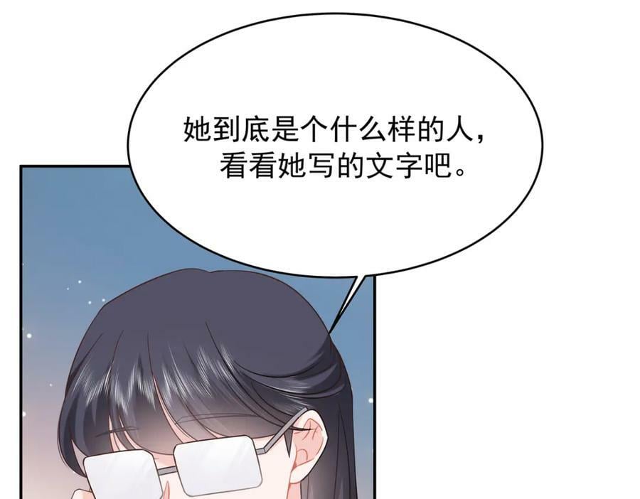 385 玻璃心想不开关我什么事85