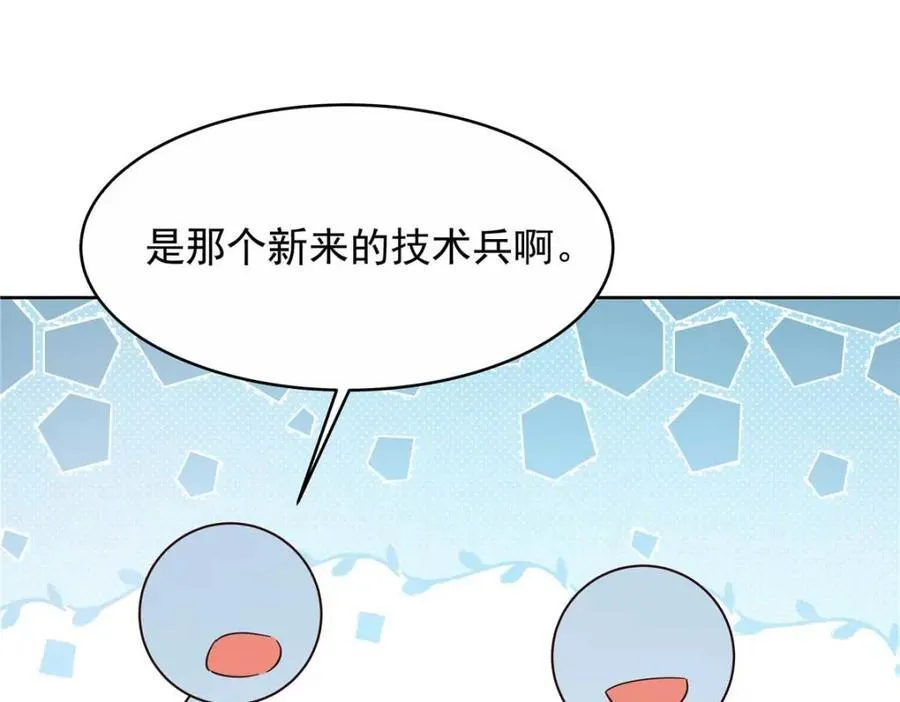 454 受不了了！93