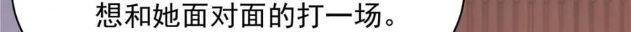 393 他救她救他60