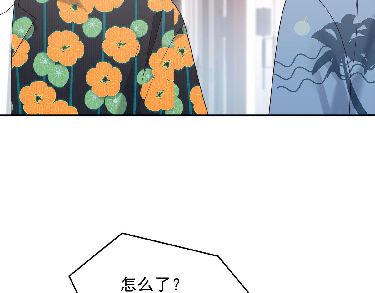 332 你觉得恶心，是吗？20