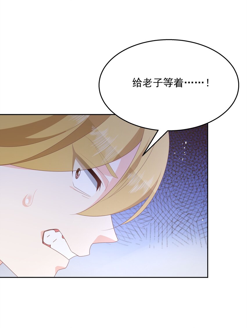 第168话 护哥狂魔12