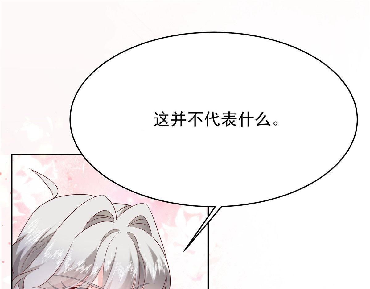 331 看来，并不是不喜欢？52