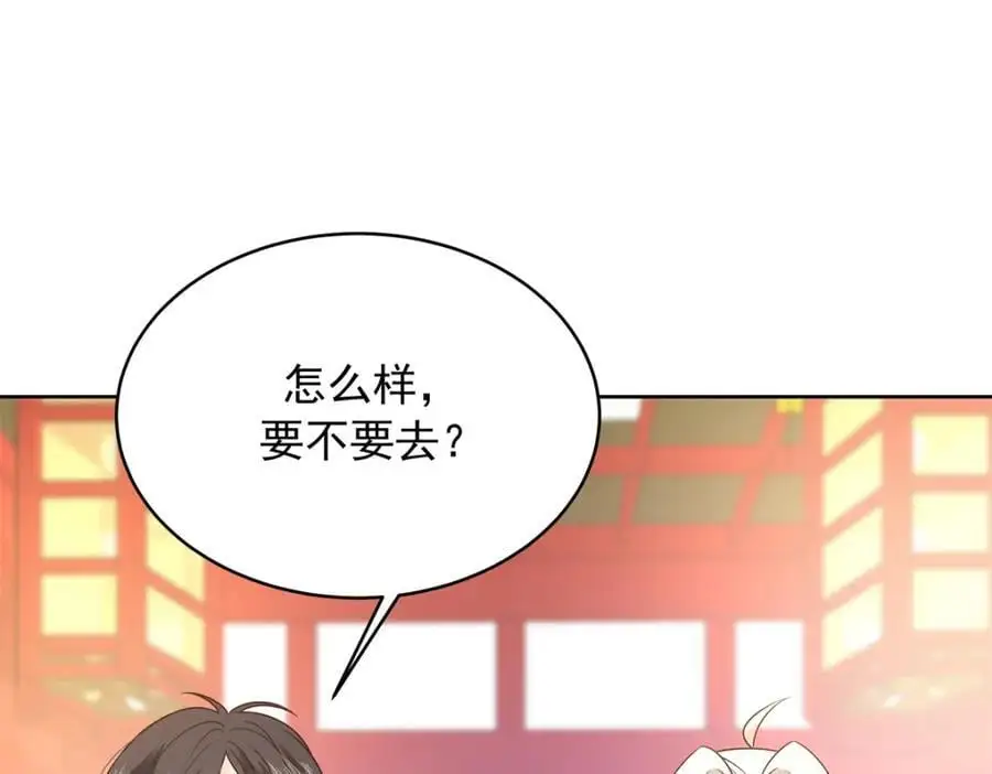 434 换个新身份78