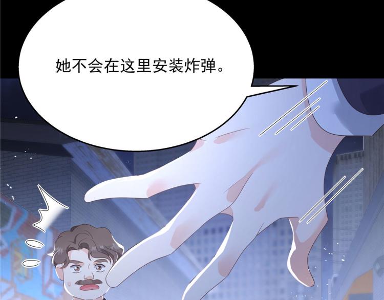 第一百四十九话 回忆篇190