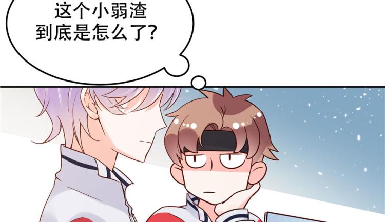 三话 撩妹秘籍是…脸93