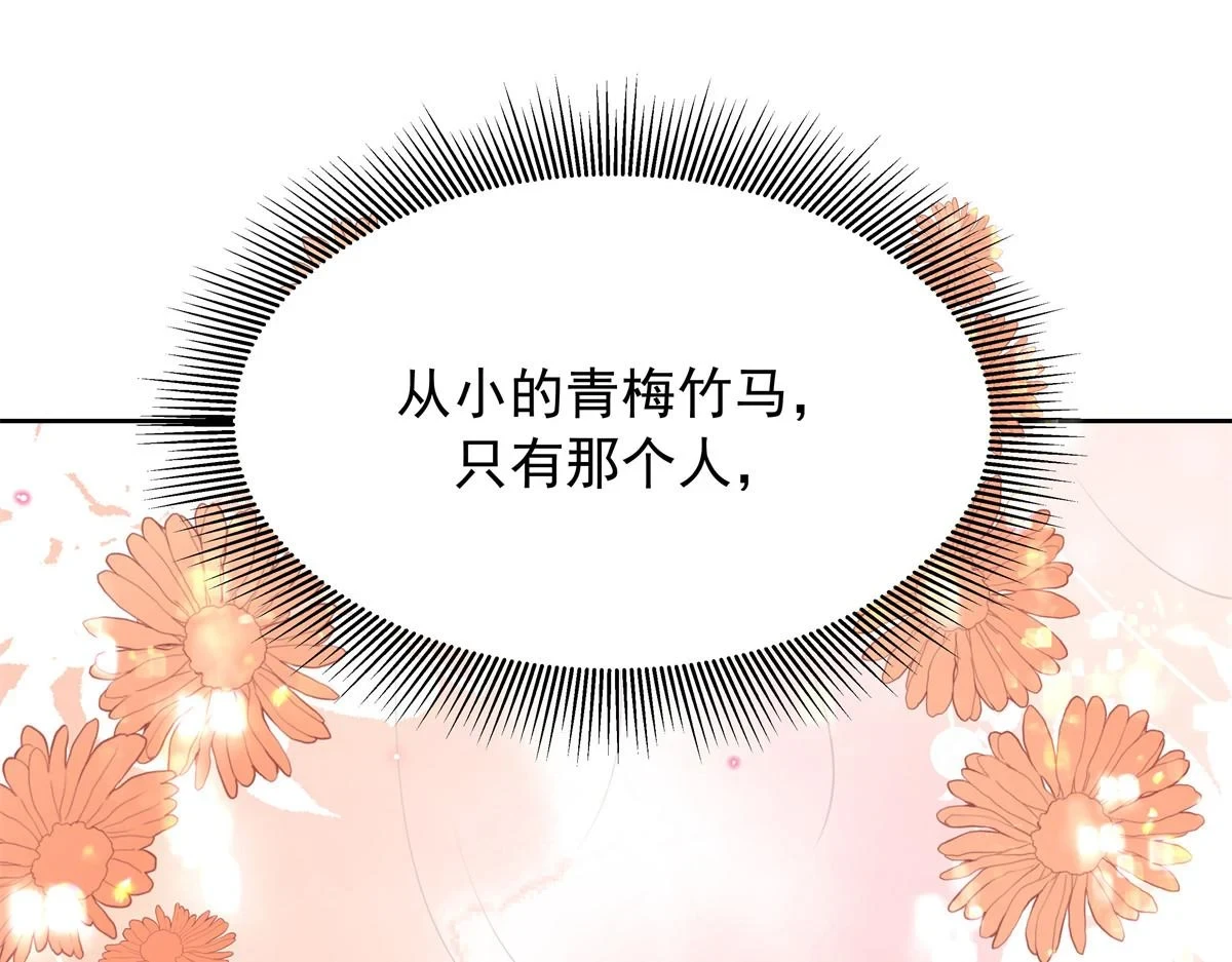 336 曾经…已经不可能了106