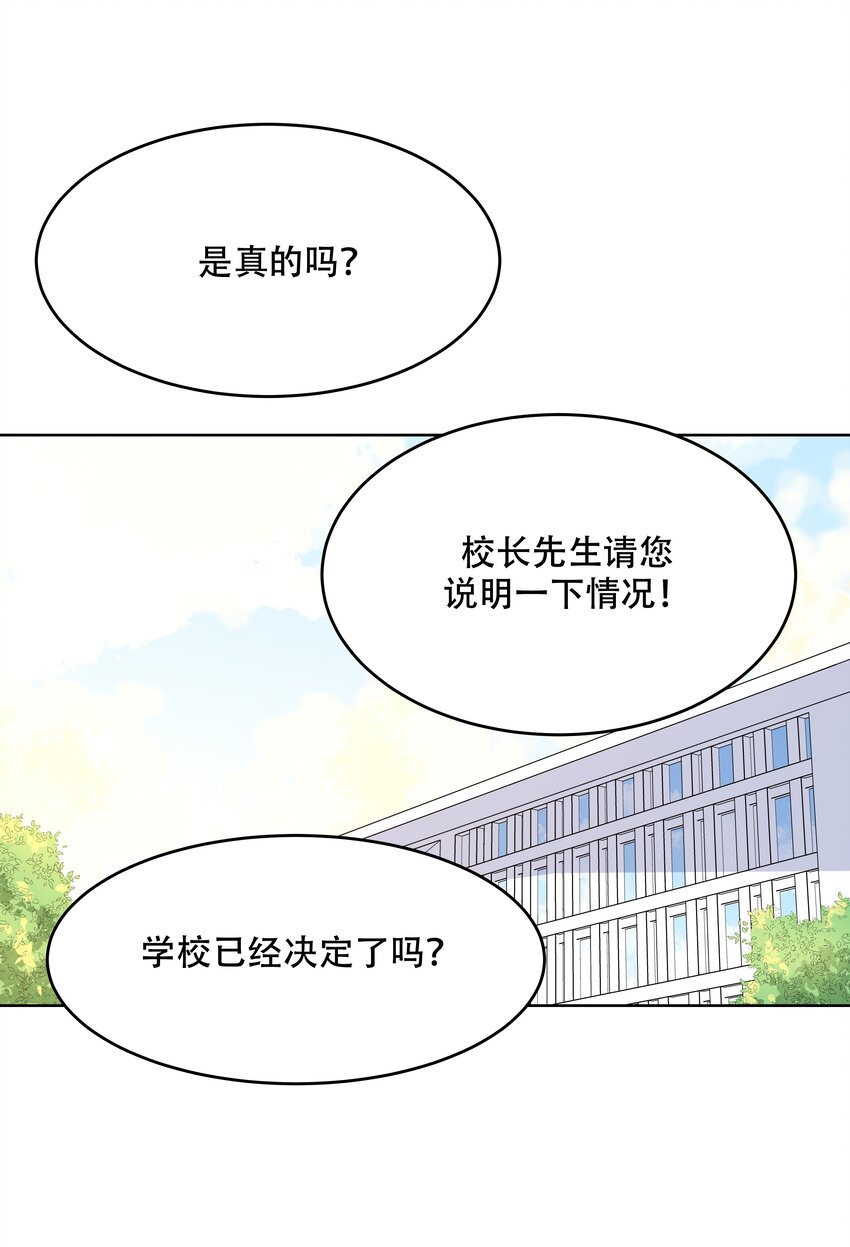 十话 谁才是黑桃Z?26