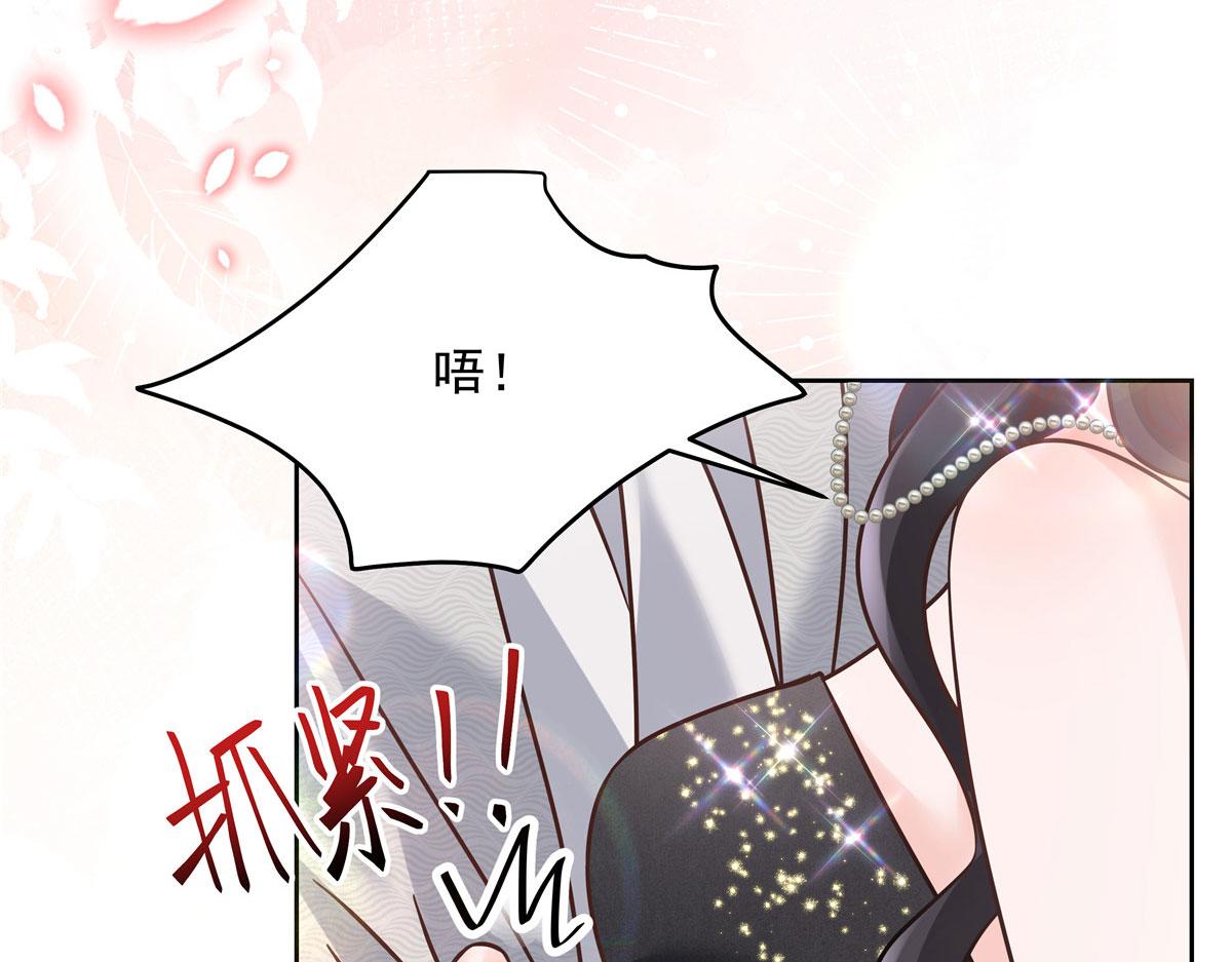 258化装舞会篇：亲吻你的舞伴42
