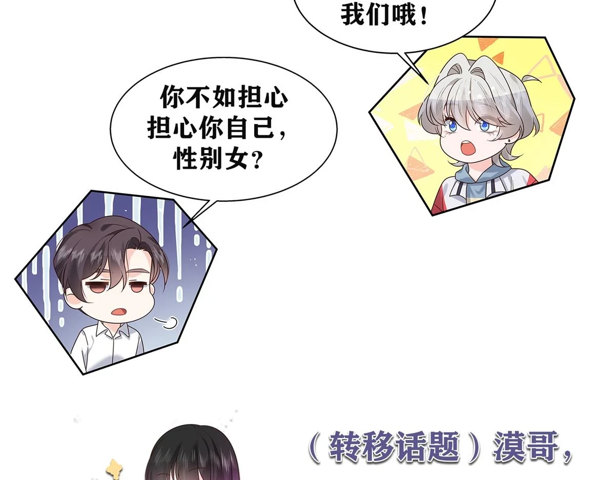 340 你到底是谁106