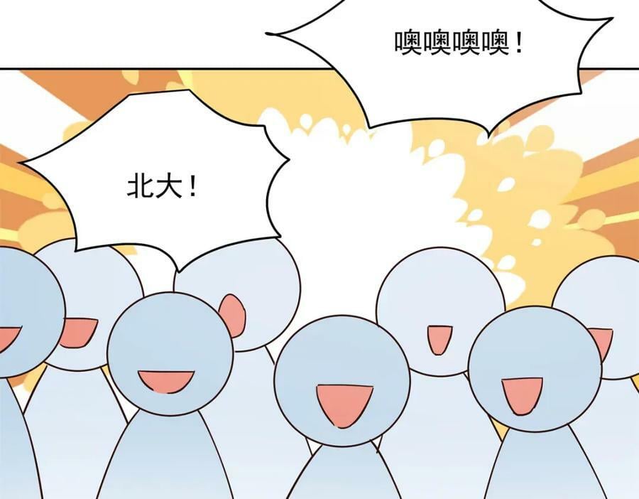 368 两大CP正面对抗65