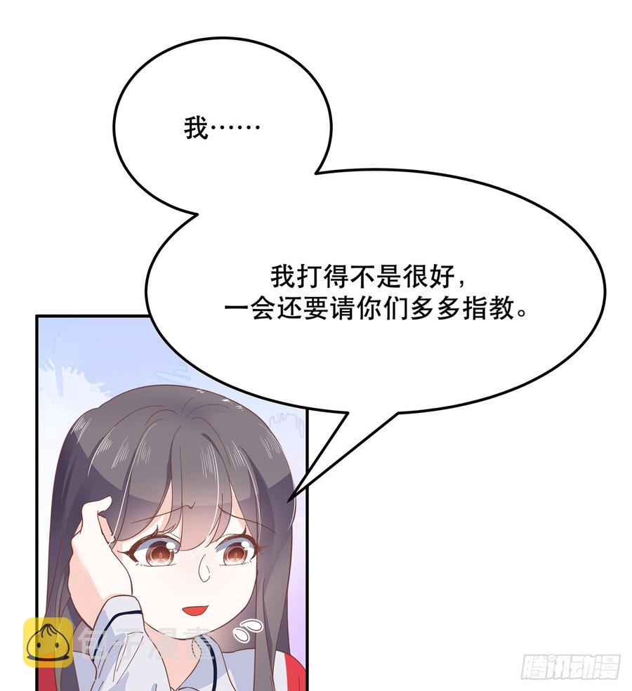 六十六话 队友面基，横扫C区32