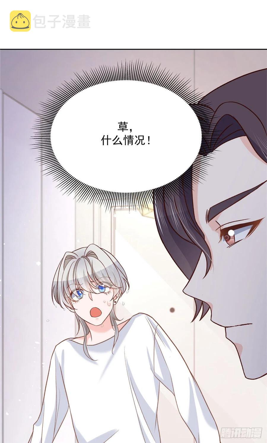 第一百三十九话 今晚我和你住1