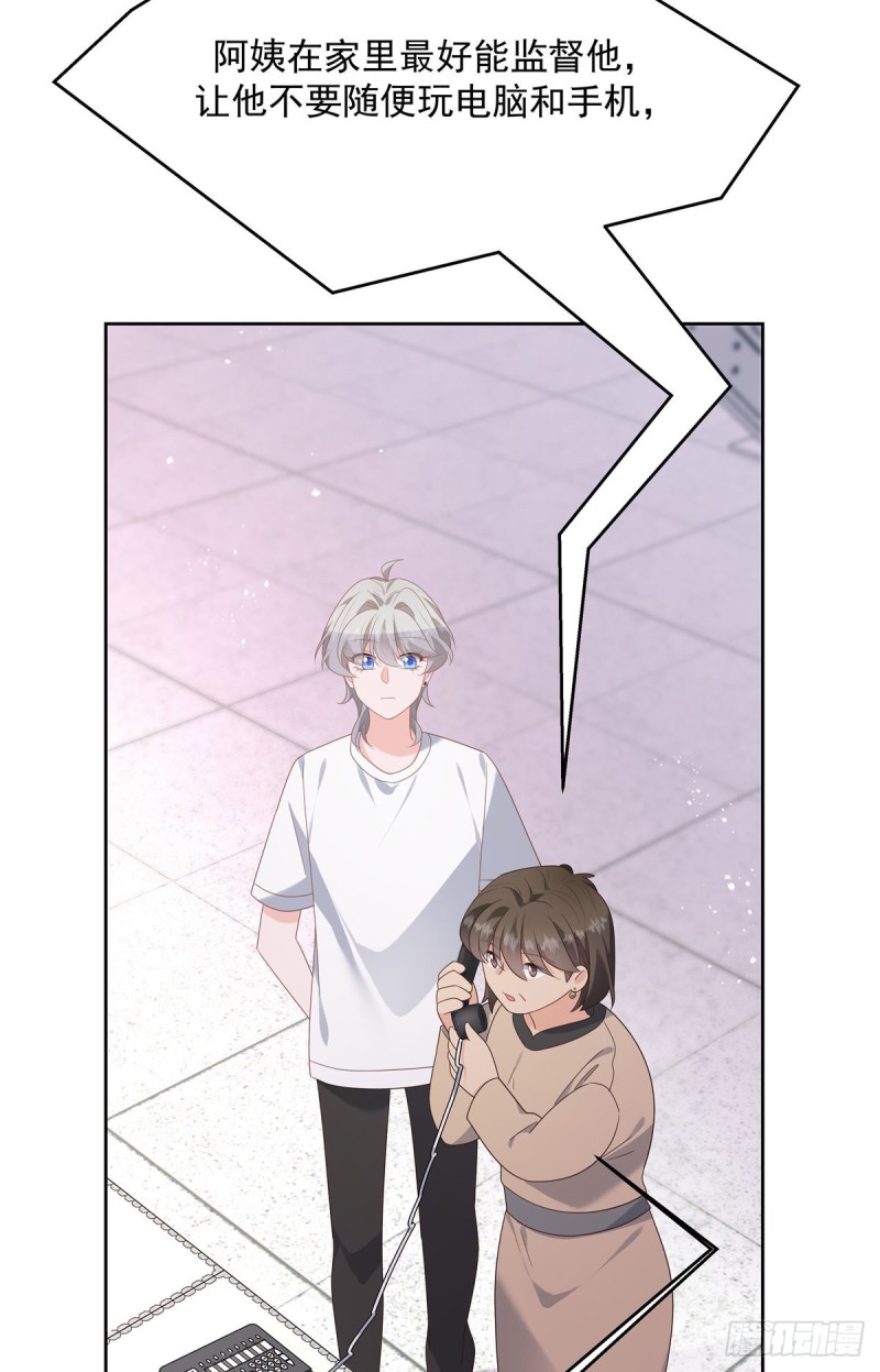 第179话 这就是京城四少？3