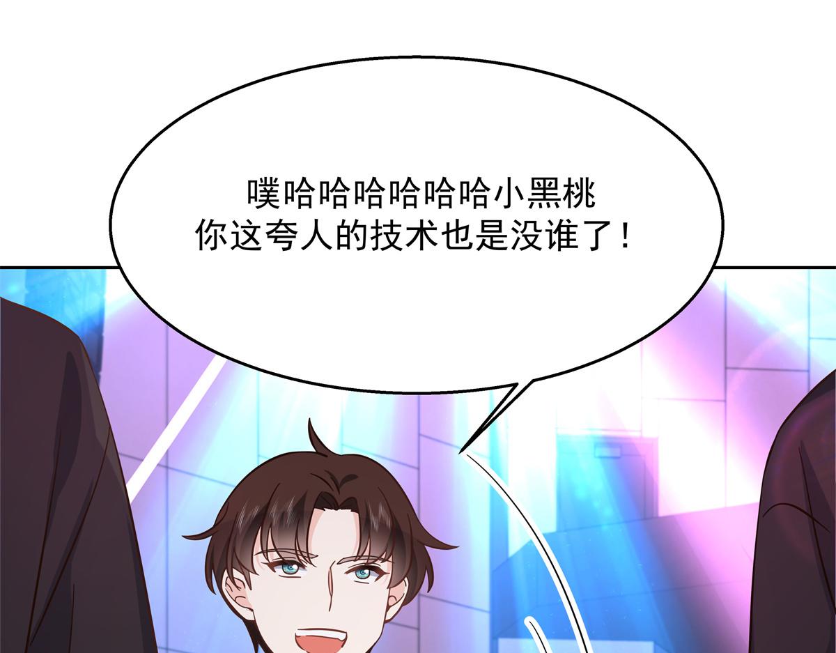 第235话 还不给我个拥抱65
