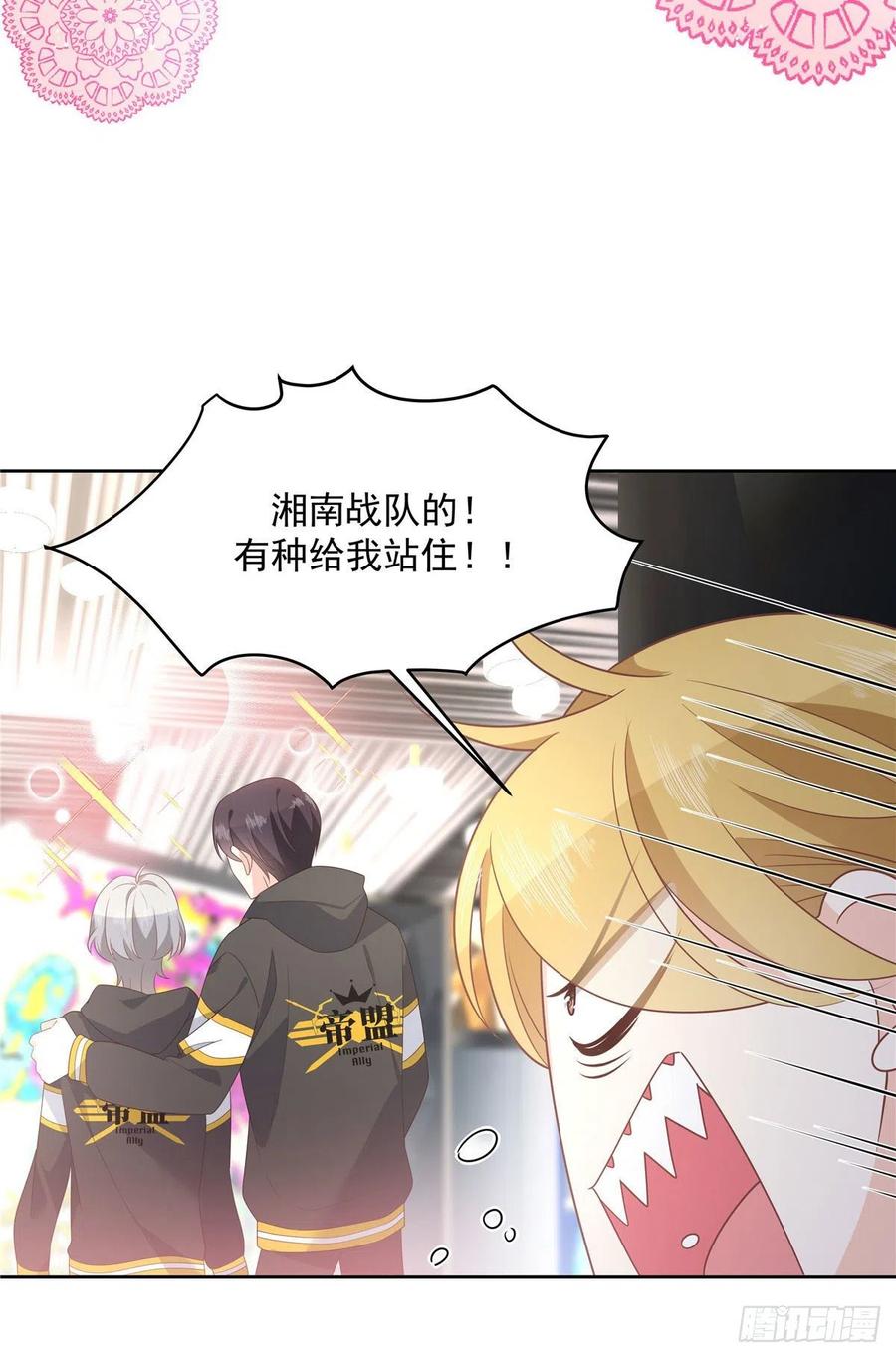 第一百三十七话 你没必要知道27