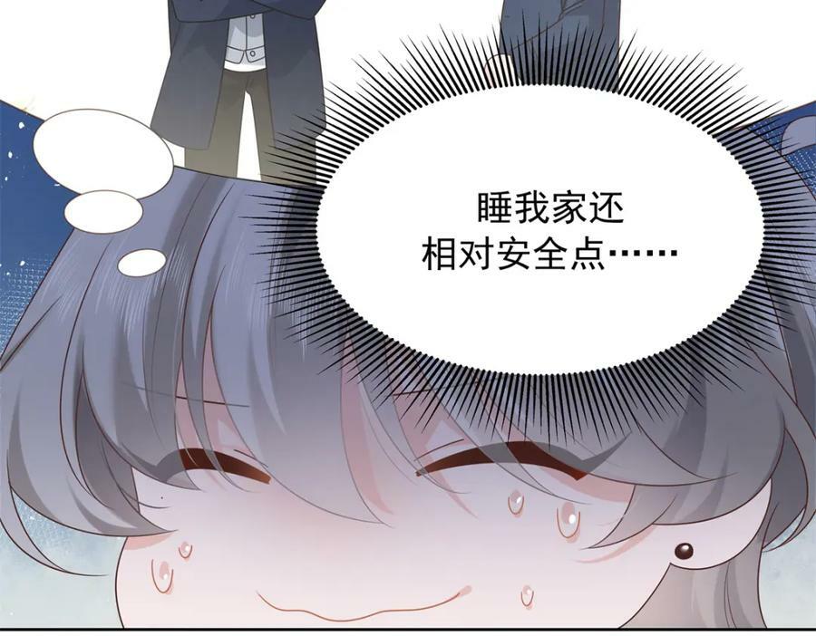 375 男神成为儿媳妇35